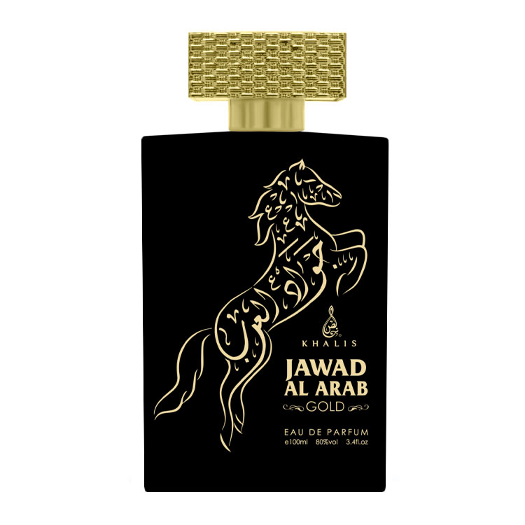 SET - Jawad Al Arab Gold & Jawad Al Arab Red & Jawad Al Arab Blue