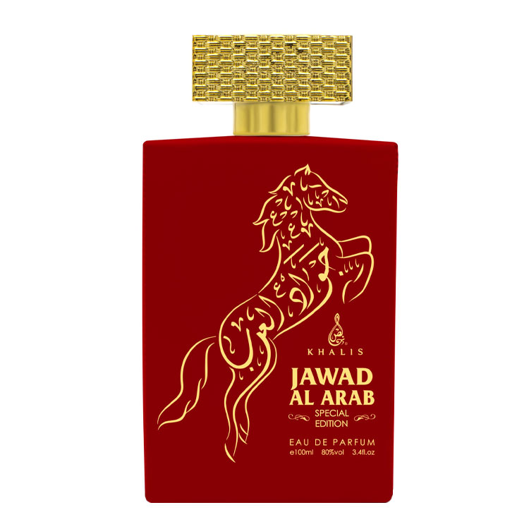 SET - Jawad Al Arab Gold & Jawad Al Arab Red & Jawad Al Arab Blue