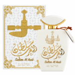 SET - Sultan & Sultan Al Arab - imagine 4