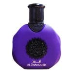 Al Shamoukh - Lattafa, Dama, Apa de parfum, 35 ml - imagine 2