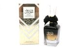 Bint Hooran - Ard Al Zaafaran, Dama, Apa de parfum, 100 ml - imagine 3