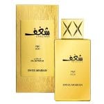 Shaghaf Oud - Swiss Arabian, Unisex, Apa de parfum, 75 ml