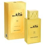 Shaghaf Oud - Swiss Arabian, Unisex, Apa de parfum, 75 ml - imagine 3