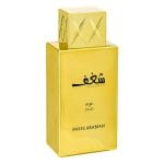 Shaghaf Oud - Swiss Arabian, Unisex, Apa de parfum, 75 ml - imagine 4