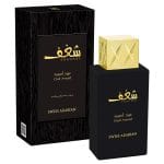 Shaghaf Oud Aswad - Swiss Arabian, Unisex, Apa de parfum, 75 ml