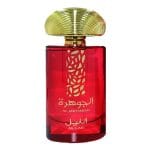 Al Jawharah Al Lail - Ard Al Zaafaran, Dama, Apa de parfum, 100 ml - imagine 2