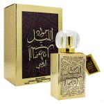 Jawad Al Layl Gold - Khalis, Unisex, Apa de parfum, 100 ml
