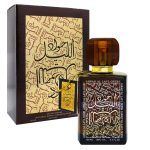 Jawad Al Layl Oudh - Khalis, Unisex, Apa de parfum, 100 ml
