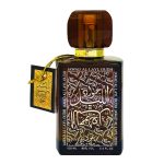 Jawad Al Layl Oudh - Khalis, Unisex, Apa de parfum, 100 ml - imagine 2