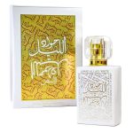 Jawad Al Layl White - Khalis, Dama, Apa de parfum, 100 ml