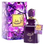 Laila - Khalis, Dama, Apa de parfum, 100 ml - imagine 3