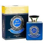Oud Muataq - Ard Al Zaafaran, Barbatesc, Apa de parfum, 100 ml